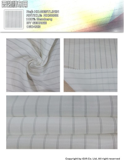 HK-BTLN 西裝裡布用-AK5262 45度照